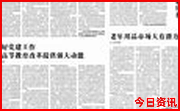 哈尔滨出发三四天能去哪里玩